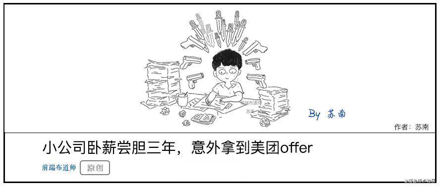 漫画 | 程序员，你得把握好跑路的时间之Bug是如何产生的？